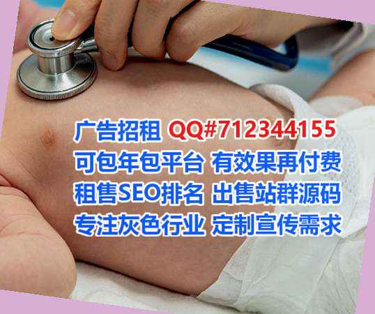 新建试管婴儿传媒公司